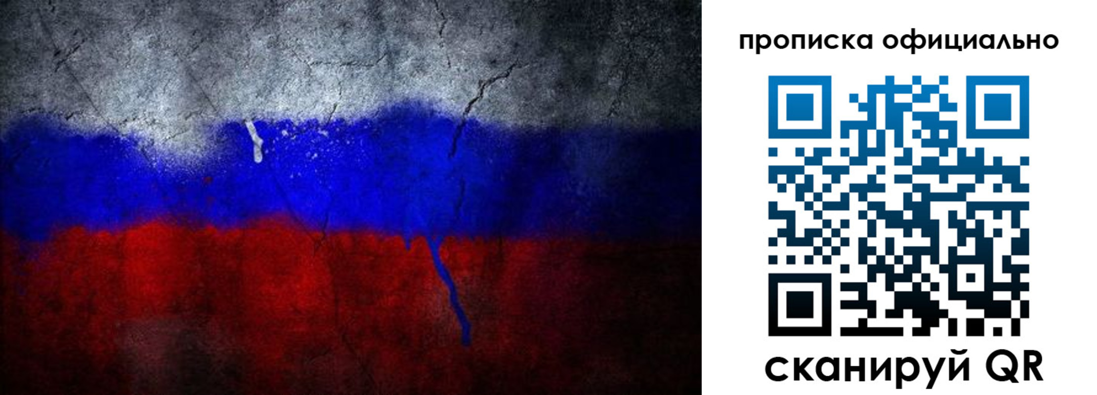 регистрация в Удачном